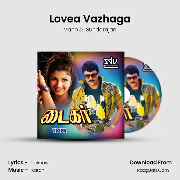 Lovea Vazhaga MP3 Song by Mano Cover