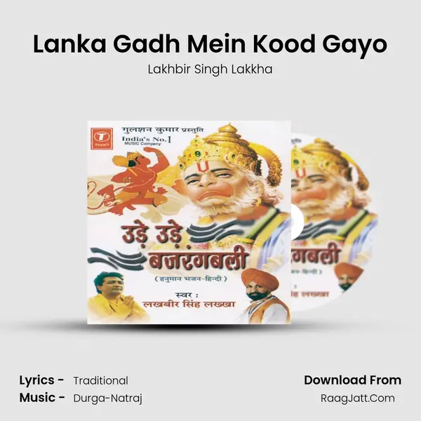 Lanka Gadh Mein Kood Gayo MP3 Song by Lakhbir Singh Lakkha Cover