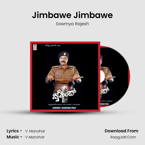 Jimbawe Jimbawe mp3 song