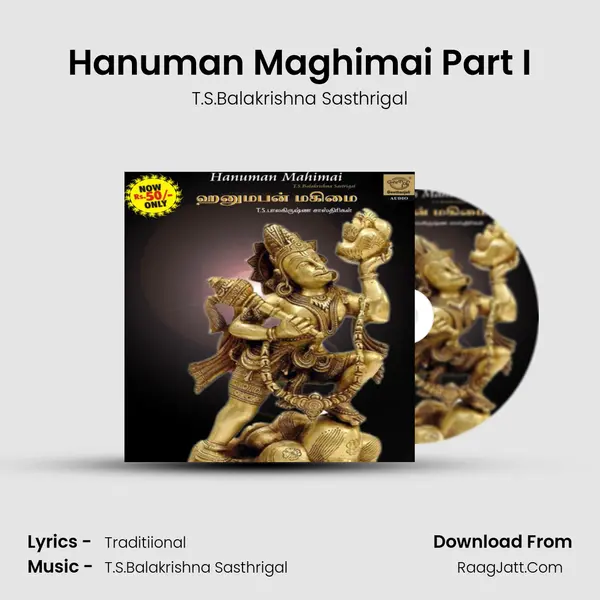 Hanuman Maghimai Part I MP3 Song by T.S.Balakrishna Sasthrigal Cover