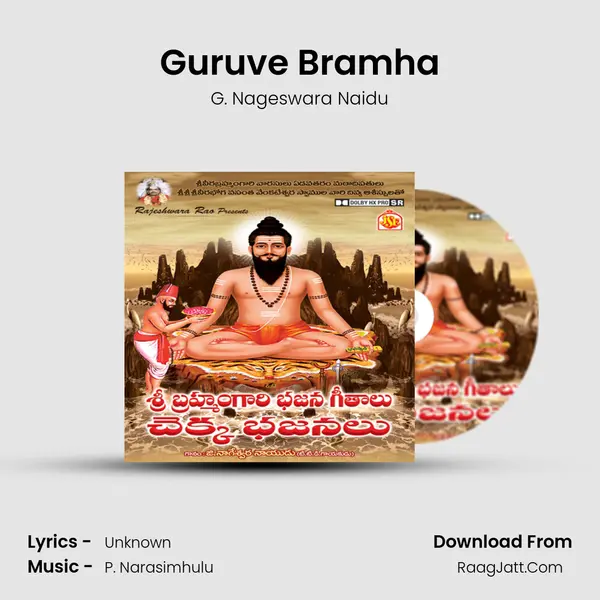 Guruve Bramha MP3 Song by G. Nageswara Naidu Cover