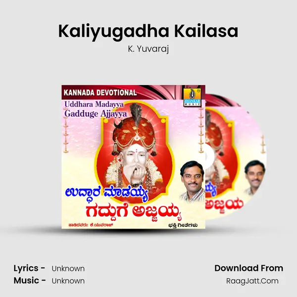 Kaliyugadha Kailasa MP3 Song by K. Yuvaraj Cover