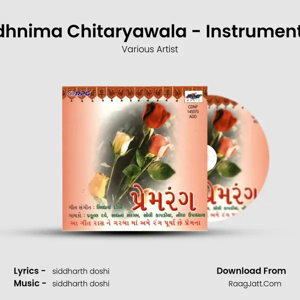 Odhnima Chitaryawala - Instrumental MP3 Song by Various Artist Cover