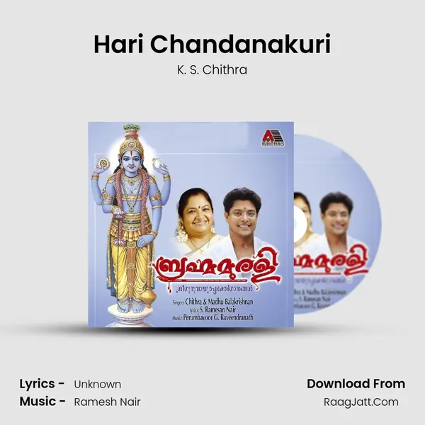 Hari Chandanakuri MP3 Song by K. S. Chithra Cover