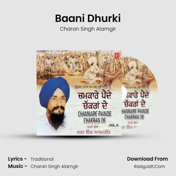 Baani Dhurki mp3 song