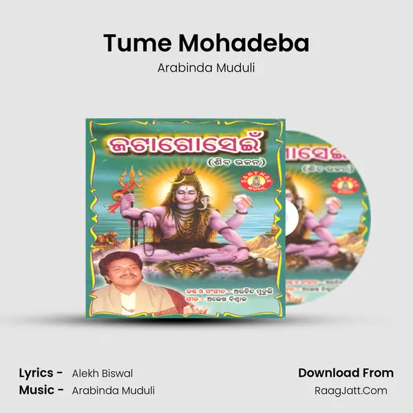 Tume Mohadeba MP3 Song by Arabinda Muduli Cover