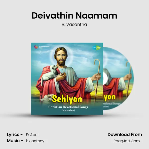 Deivathin Naamam MP3 Song by B. Vasantha Cover