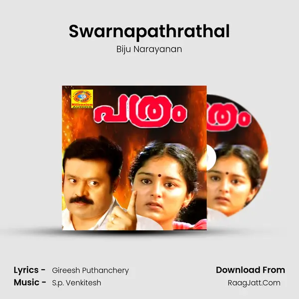 Swarnapathrathal MP3 Song by Biju Narayanan Cover