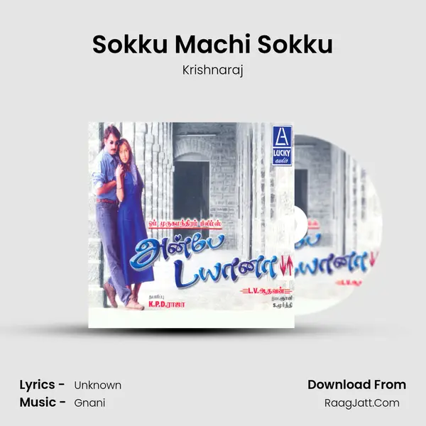 Sokku Machi Sokku MP3 Song by Krishnaraj Cover