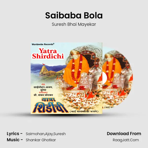 Saibaba Bola mp3 song