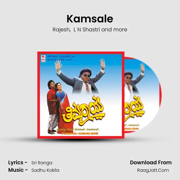 Kamsale MP3 Song by Rajesh Cover