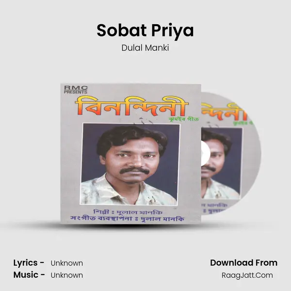 Sobat Priya MP3 Song by Dulal Manki Cover