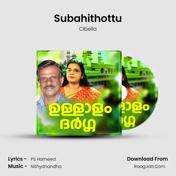 Subahithottu MP3 Song by Cibella Cover