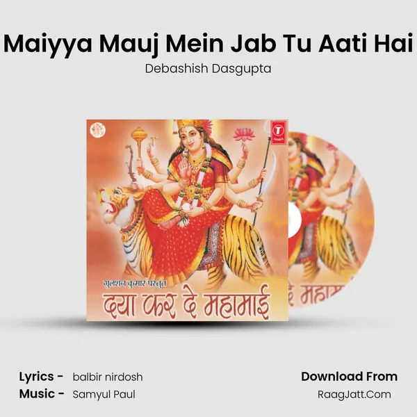 Maiyya Mauj Mein Jab Tu Aati Hai MP3 Song by Debashish Dasgupta Cover