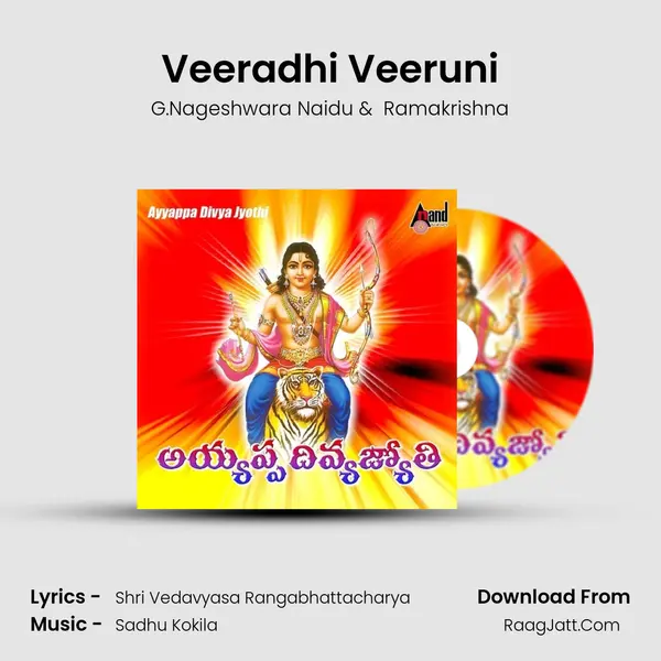 Veeradhi Veeruni MP3 Song by G.Nageshwara Naidu Cover