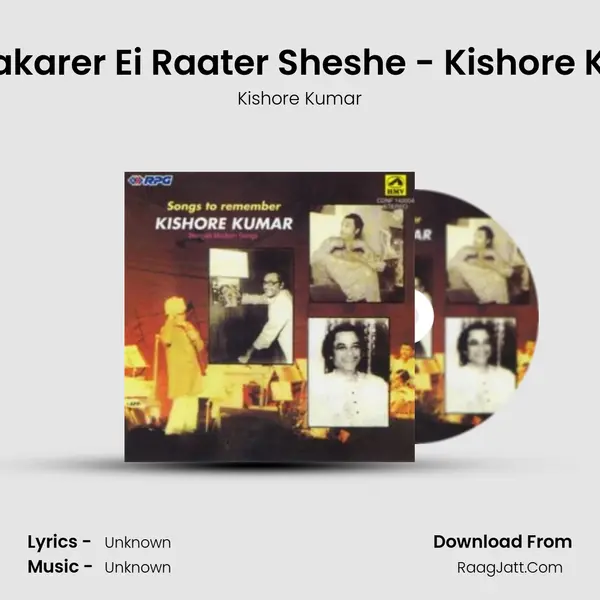 Andhakarer Ei Raater Sheshe - Kishore Kumar MP3 Song by Kishore Kumar Cover