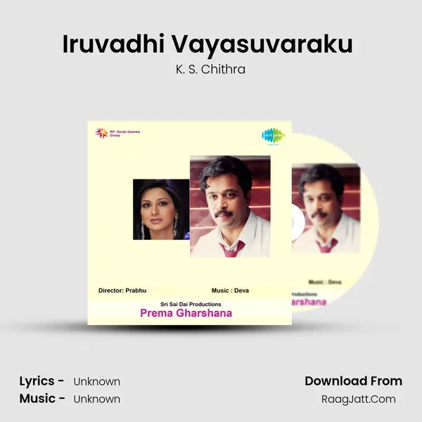 Iruvadhi Vayasuvaraku (Female) MP3 Song by K. S. Chithra Cover