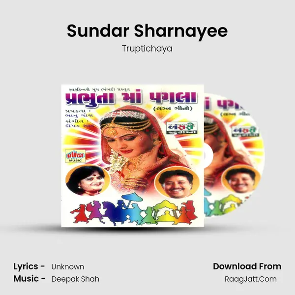 Sundar Sharnayee mp3 song