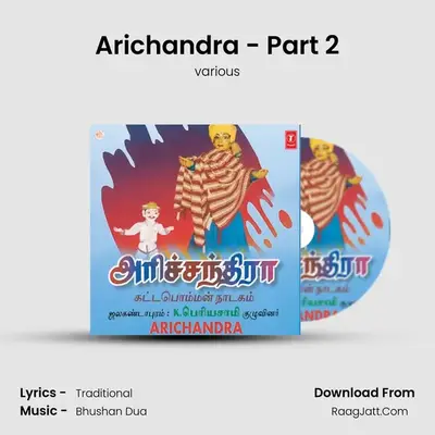Arichandra -Part 2 - various