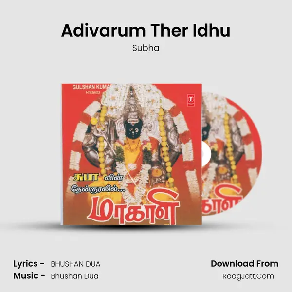 Adivarum Ther Idhu MP3 Song by Subha Cover