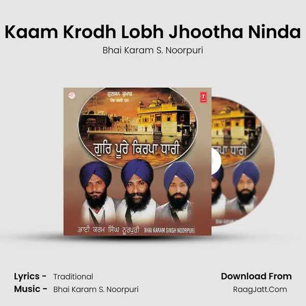 Kaam Krodh Lobh Jhootha Ninda MP3 Song by Bhai Karam S. Noorpuri Cover