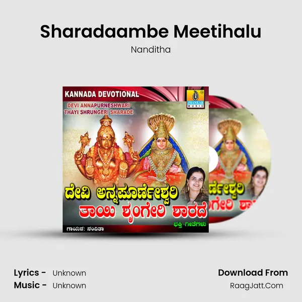 Sharadaambe Meetihalu MP3 Song by Nanditha Cover