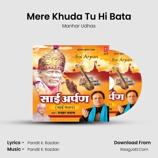 Mere Khuda Tu Hi Bata MP3 Song by Manhar Udhas Cover