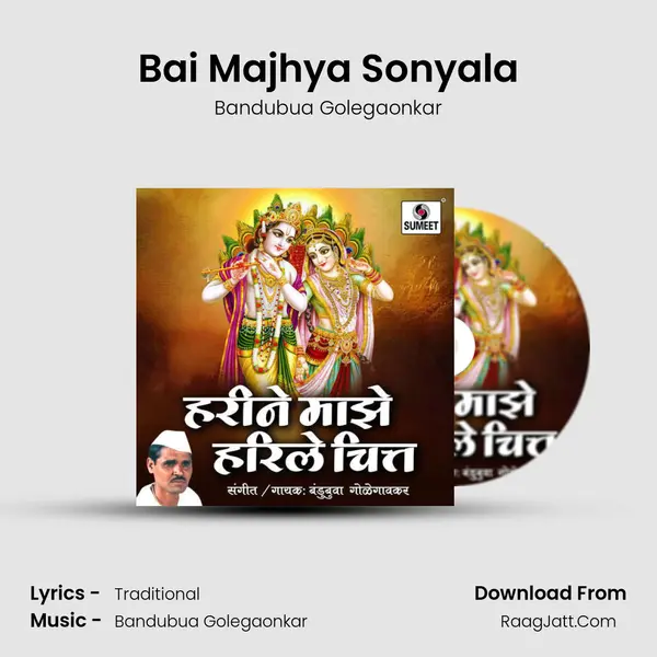 Bai Majhya Sonyala MP3 Song by Bandubua Golegaonkar Cover