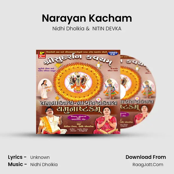 Narayan Kacham MP3 Song by Nidhi Dholkia Cover