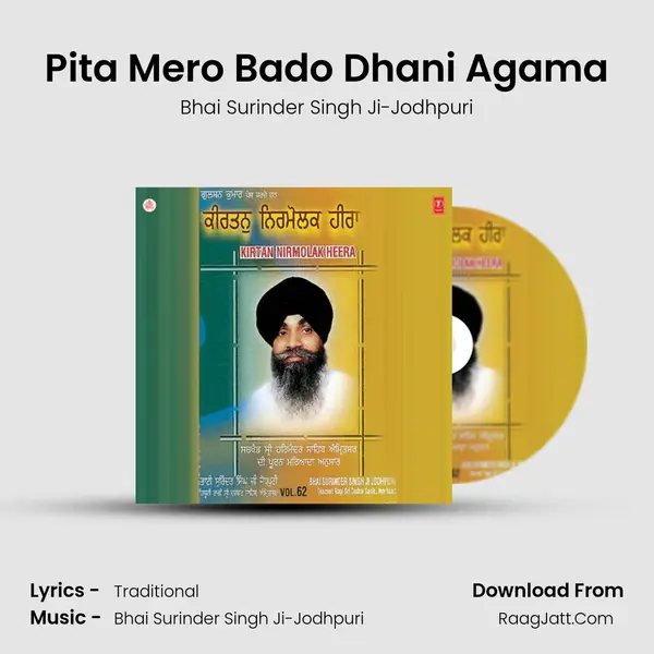 Pita Mero Bado Dhani Agama MP3 Song by Bhai Surinder Singh Ji-Jodhpuri Cover