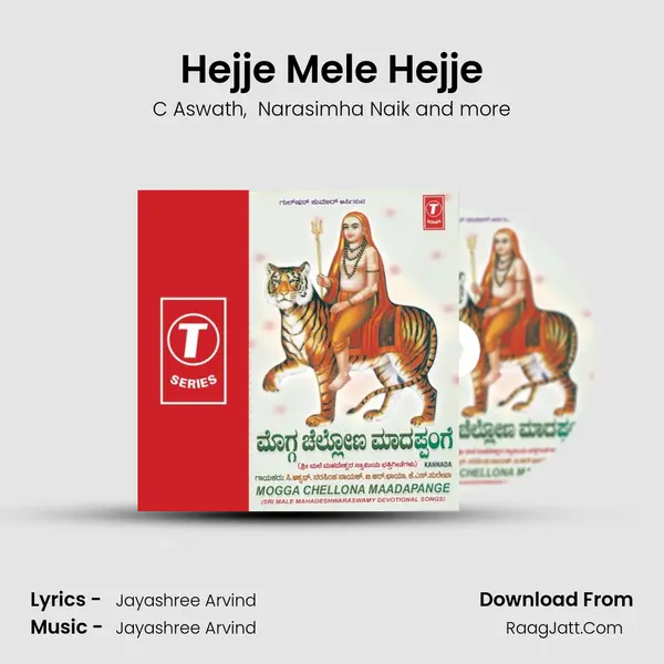 Hejje Mele Hejje MP3 Song by C Aswath Cover