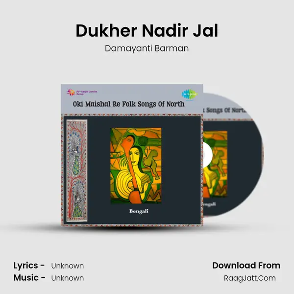 Dukher Nadir Jal MP3 Song by Damayanti Barman Cover