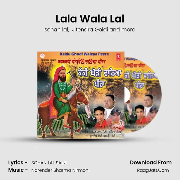 Lala Wala Lal MP3 Song by sohan lal Cover
