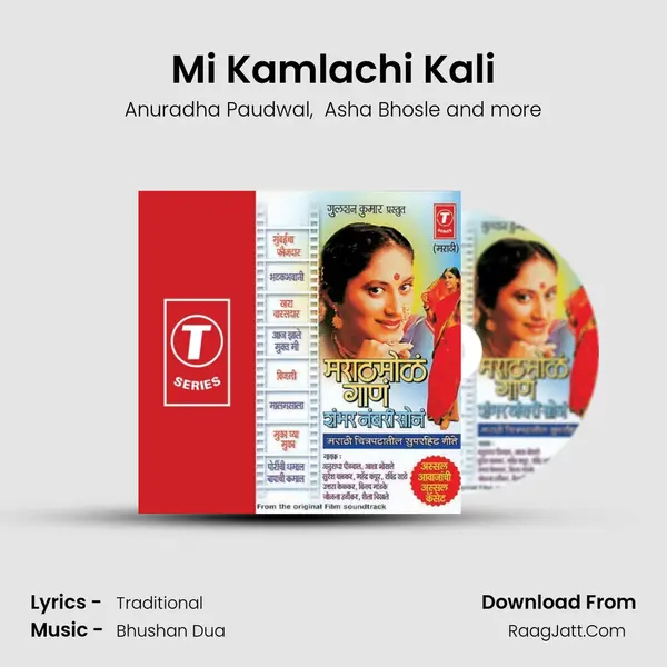 Mi Kamlachi Kali MP3 Song by Anuradha Paudwal Cover
