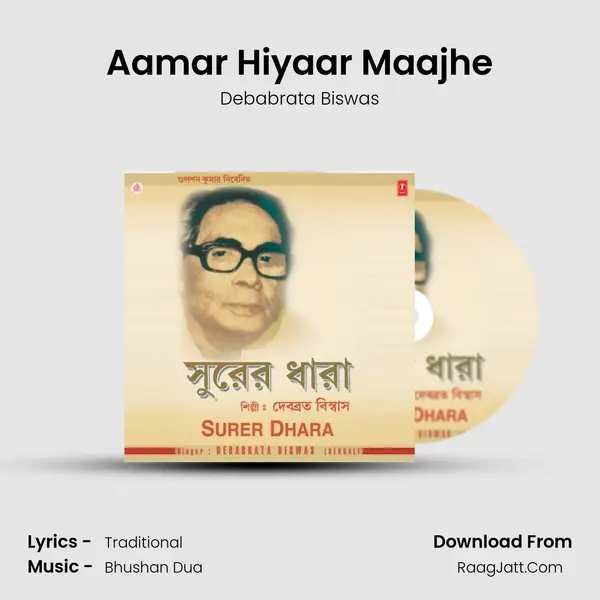 Aamar Hiyaar Maajhe MP3 Song by Debabrata Biswas Cover