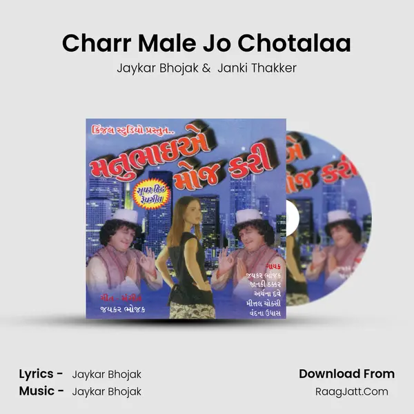 Charr Male Jo Chotalaa MP3 Song by Jaykar Bhojak Cover