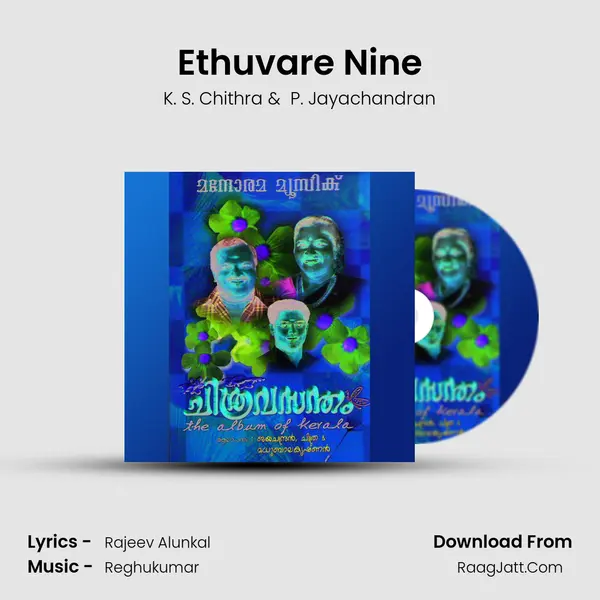Ethuvare Nine MP3 Song by K. S. Chithra Cover