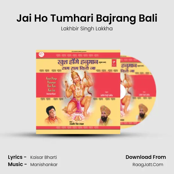 Jai Ho Tumhari Bajrang Bali MP3 Song by Lakhbir Singh Lakkha Cover
