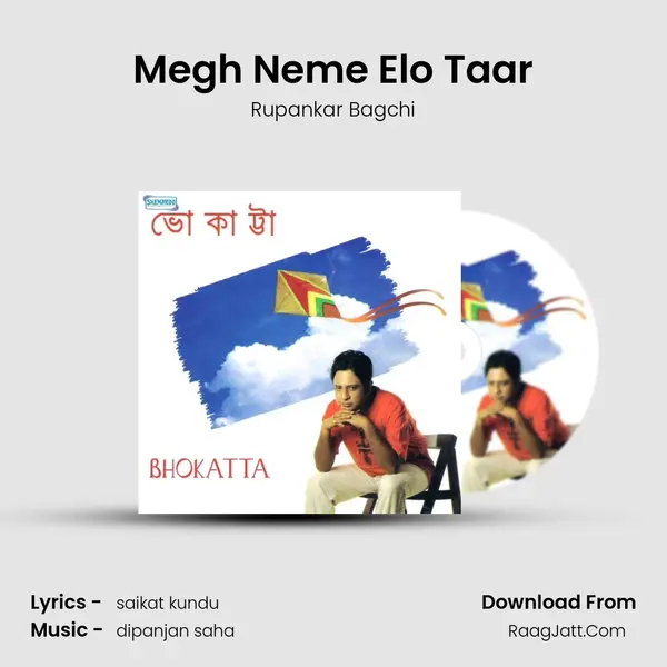 Megh Neme Elo Taar MP3 Song by Rupankar Bagchi Cover