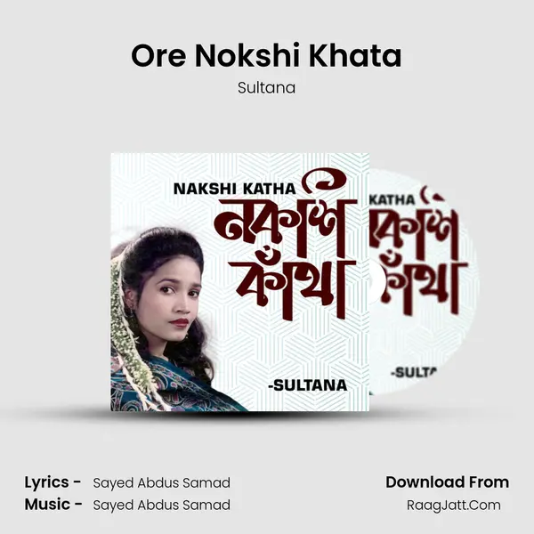 Ore Nokshi Khata MP3 Song by Sultana Cover