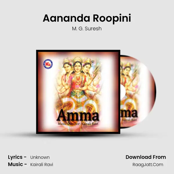 Aananda Roopini MP3 Song by M. G. Suresh Cover