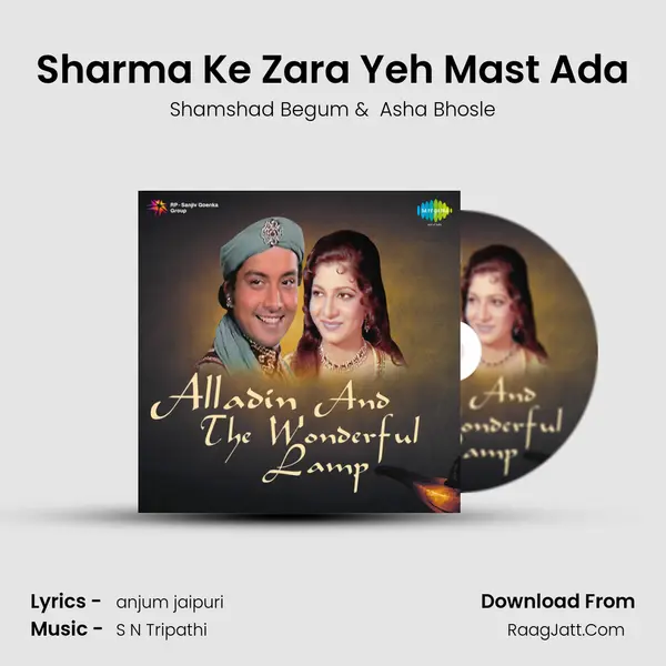 Alladin And The Wonderful Lamp - asha bhosle
