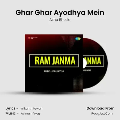 Ghar Ghar Ayodhya Mein MP3 Song by Asha Bhosle Cover