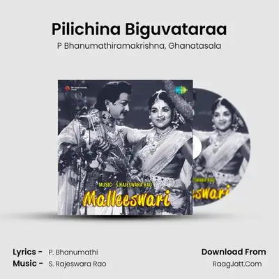 Pilichina Biguvataraa MP3 Song by P Bhanumathiramakrishna Cover