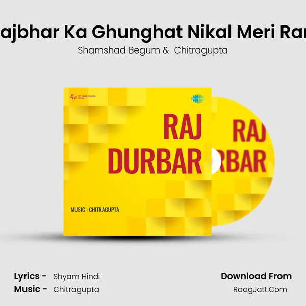Gajbhar Ka Ghunghat Nikal Meri Rani MP3 Song by Shamshad Begum Cover