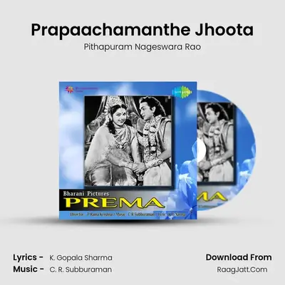 Prapaachamanthe Jhoota MP3 Song by Pithapuram Nageswara Rao Cover
