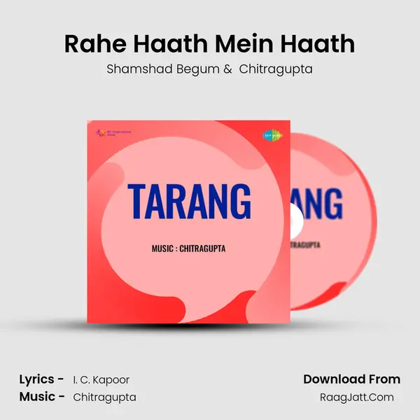 Rahe Haath Mein Haath MP3 Song by Shamshad Begum Cover