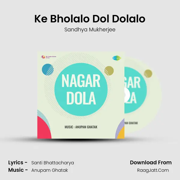 Ke Bholalo Dol Dolalo MP3 Song by Sandhya Mukherjee Cover