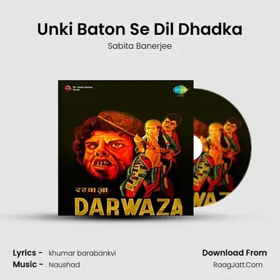 Unki Baton Se Dil Dhadka MP3 Song by Sabita Banerjee Cover