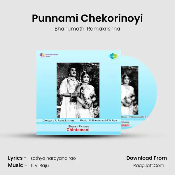 Punnami Chekorinoyi MP3 Song by Bhanumathi Ramakrishna Cover